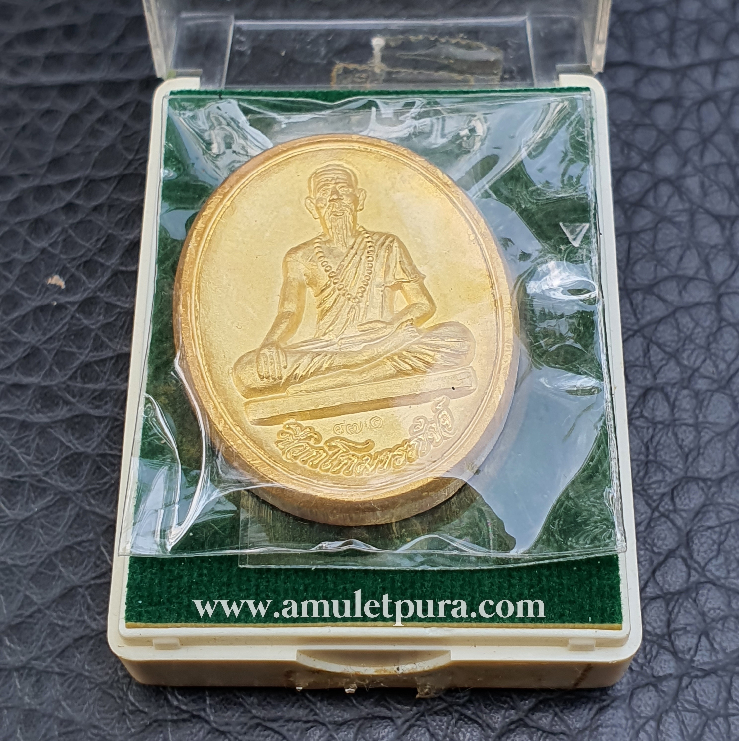 เหรียญหมอชีวกโกมารภัจจ์ หลังพระพิฆเณศ (สัมฤทธิ์ชุบเงินพ่นทราย) รุ่นเศรษฐี 1,000 ล้าน ปี51 หลวงปู่คีย์ วัดศรีลำยอง จ.สุรินทร์(ตอกโค้ด หมายเลข 971)