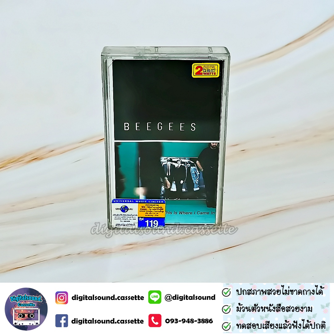 เทปคาสเซ็ท BEE GEES อัลบั้ม This Is Where I Came In