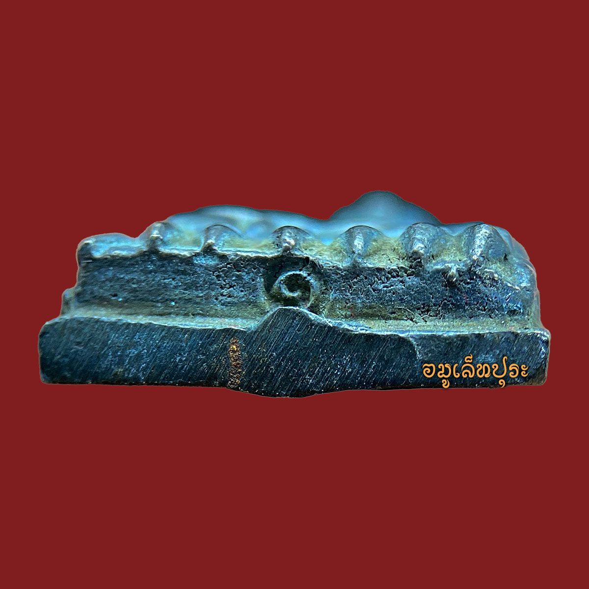 1 ใน 99 องค์ หลวงปู่ทวด (พิมพ์เตารีดหล่อโบราณ เนื้อเหล็กน้ำพี้) รุ่น1 ปี66 หลวงปู่อิ่ม วัดทุ่งนาใหม่ จ.นครศรีธรรมราช (พิเศษ 2 โค้ด หมายเลข 38)