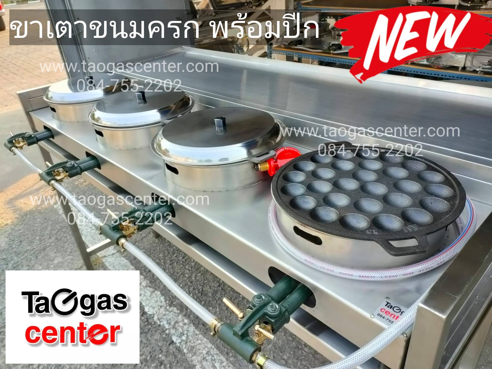 เตาขนมครกสแตนเลส 28 หลุม พร้อมขา