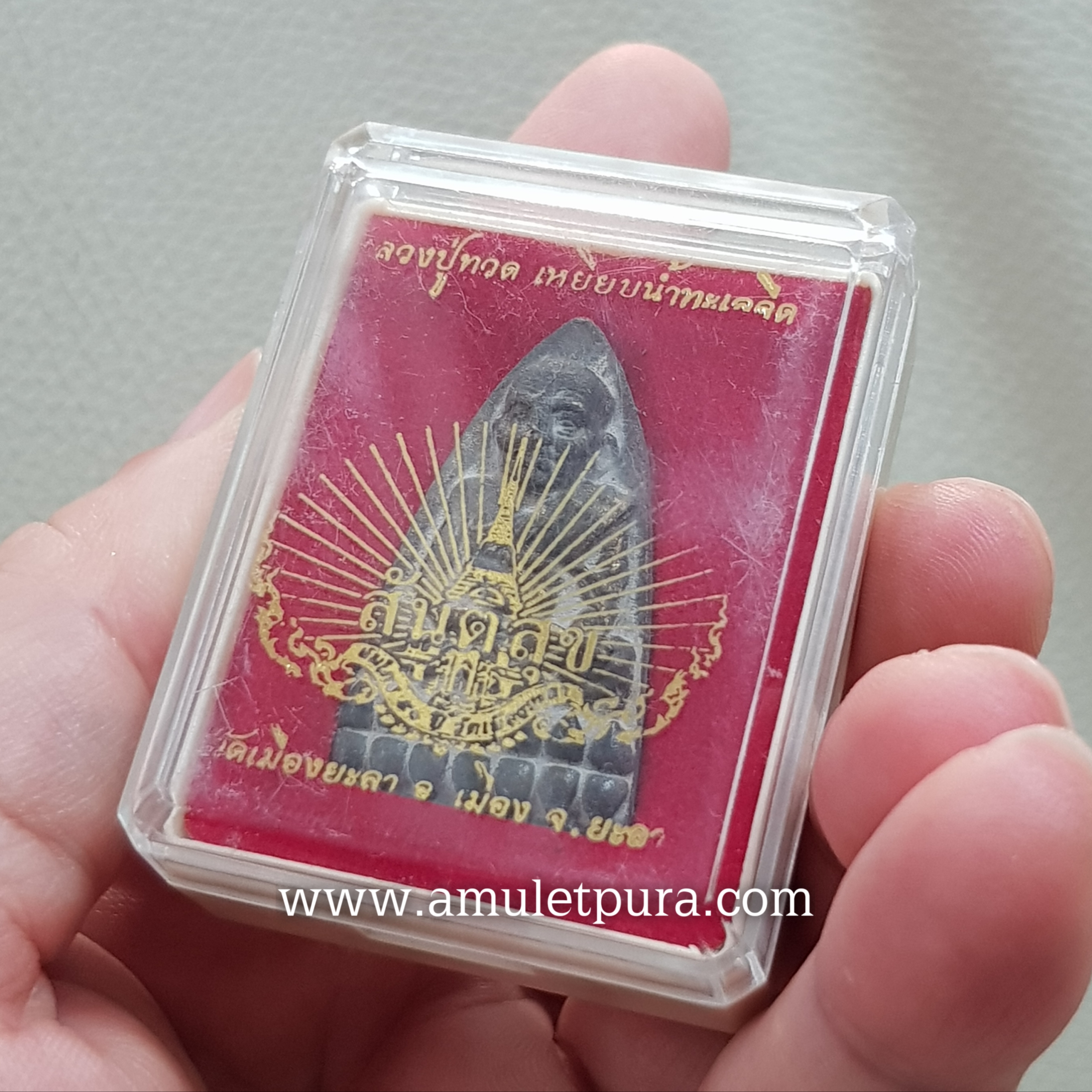 หลวงปู่ทวด หลังเตารีด พิมพ์ 50 ปี วัดเมืองยะลา(ทองผสม)รุ่นสันติสุข ปี52 พ่อท่านฉิน วัดเมืองยะลา จ.ยะลา(ตอกโค้ด หมายเลข๔๓๒๖)