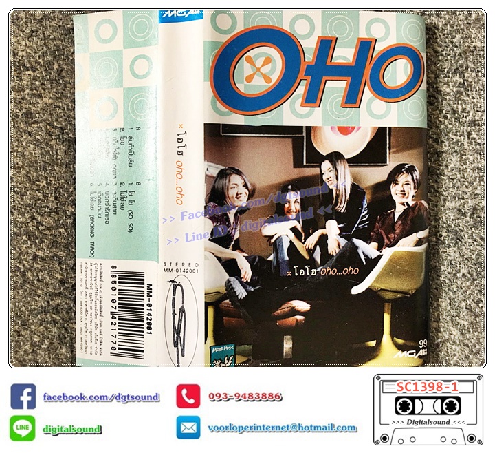 เทปคาสเซ็ท โอโฮ OHO อัลบั้ม OHO...OHO