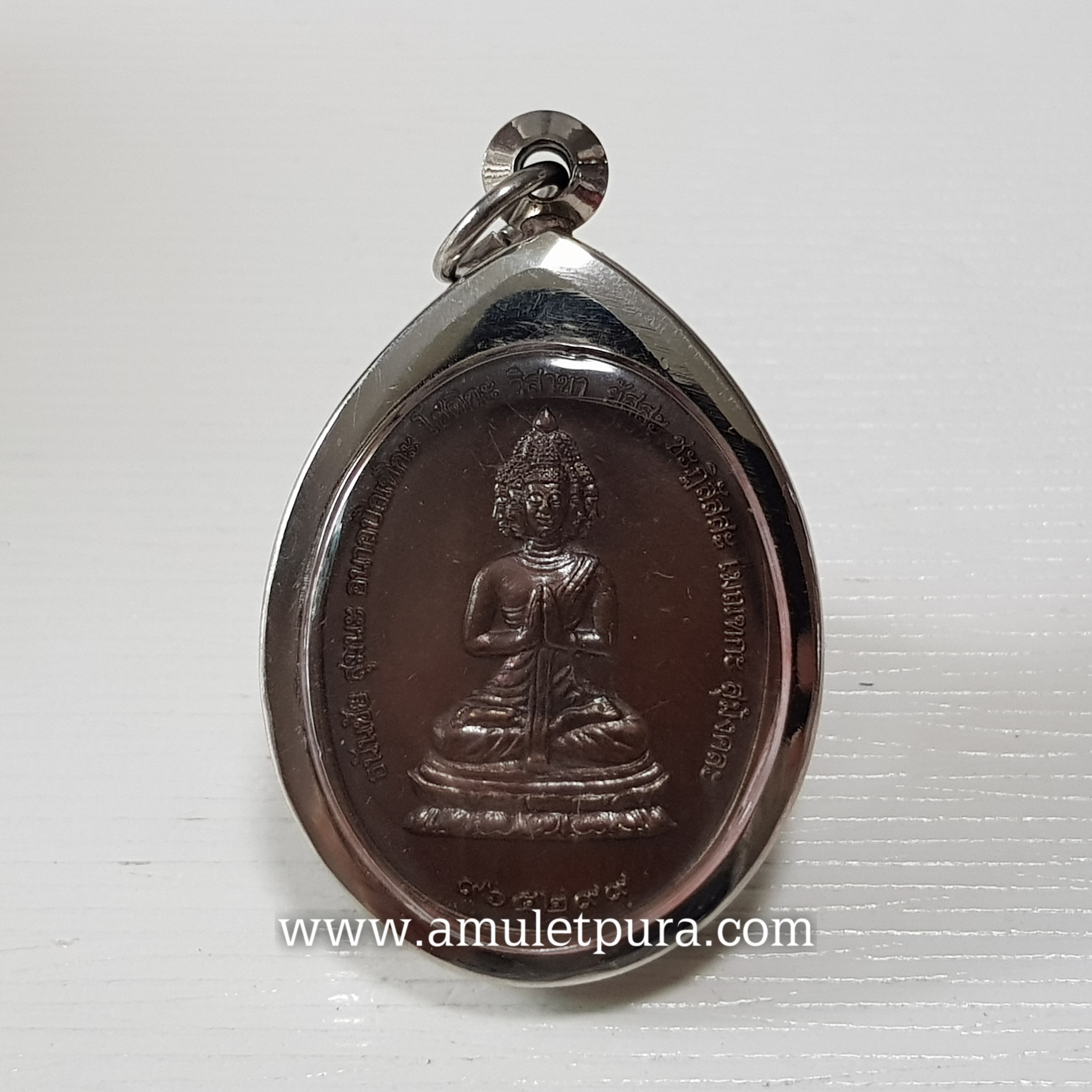 เหรียญเศรษฐีนวโกฏิ อนุสรณ์อายุวัฒนมงคล 96 ปี ปี51 หลวงปู่มา วัดสันติวิเวก จ.ร้อยเอ็ด(พร้อมกรอบสเตนเลส)