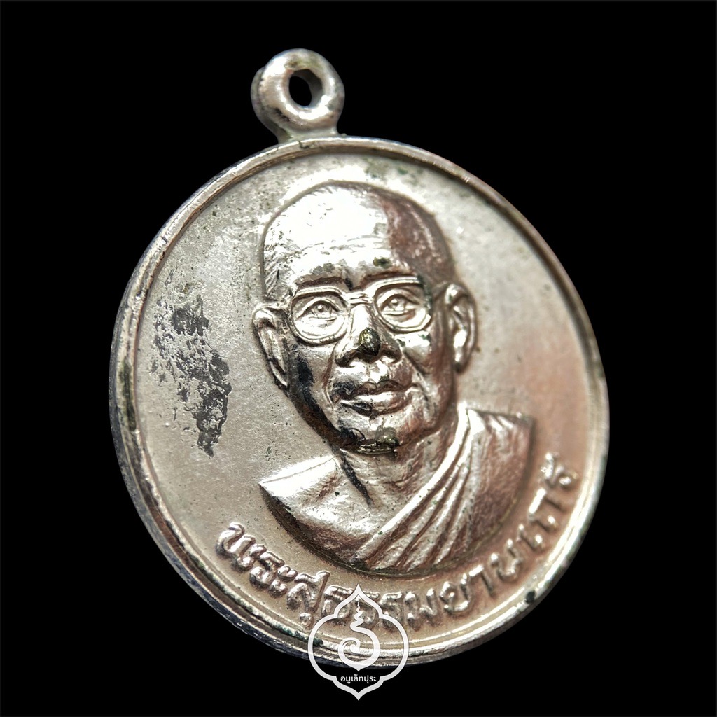 เหรียญหลวงพ่อฤาษีลิงดำ หลังยันต์เกราะเพชร (เหรียญมหาลาภ รุ่น2 เนื้อทองแดงชุบนิกเกิล) ปี30 วัดท่าซุง จ.อุทัยธานี