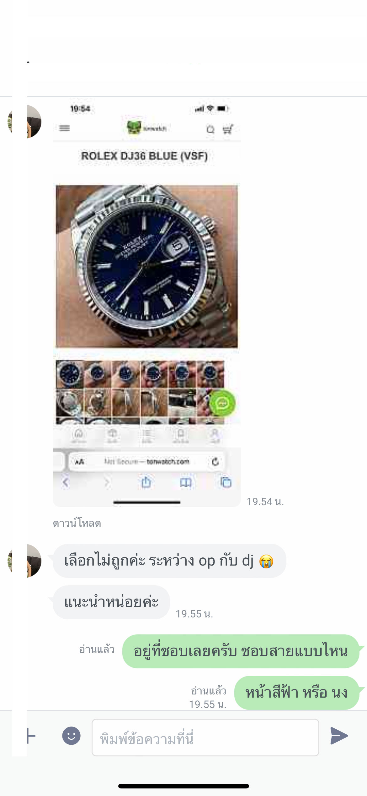 ROLEX DATEJUST 36 BLUE (VSF)