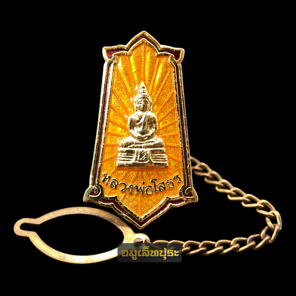 เข็มกลัดเนคไท หลวงพ่อพระพุทธโสธร ปี40 รุ่นวางศิลาฤกษ์ ที่ว่าการอำเภอบางน้ำเปรี้ยว วัดโสธรวราราม จ.ฉะเชิงเทรา พร้อมกล่องเดิม