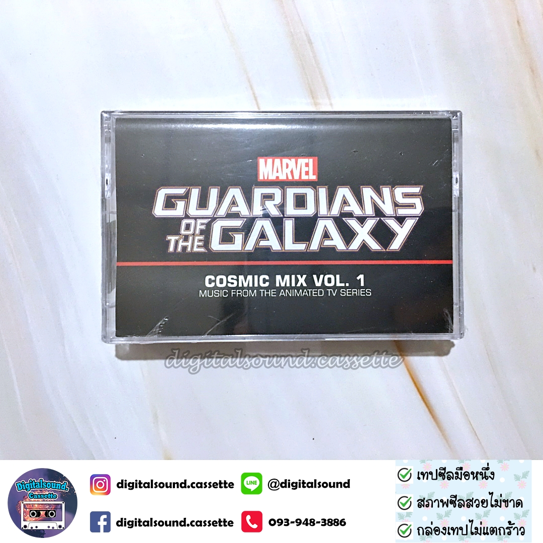 เทปคาสเซ็ท guardians of the galaxy อัลบั้ม COSMIC MIX VOL 1 MUSIC FROM THE ANIMATED TV SERIES(ซีลมือหนึ่ง)