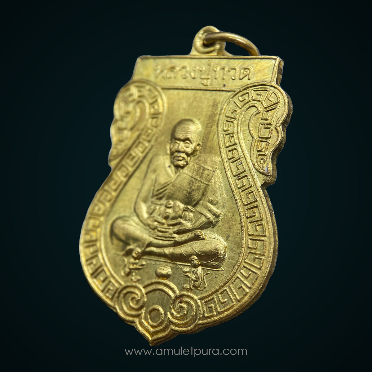 เหรียญหลวงปู่ทวด หนึ่งเดียวแผ่นดินสยาม รุ่นพิเศษ พิมพ์เสมากนกจีน หลังยันต์ (เนื้อทองเหลือง) ปี53 วัดทรายขาว จ.สงขลา (ตอกโค้ด)