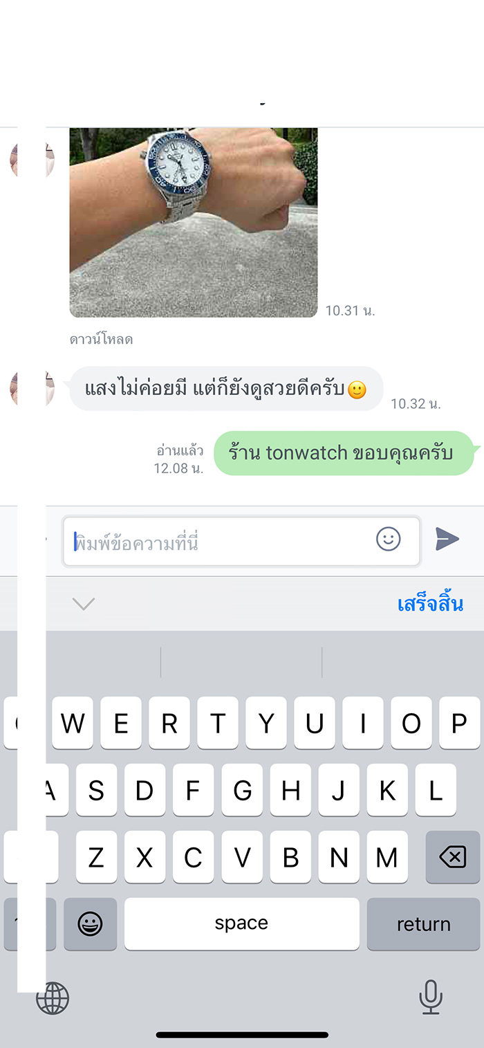 OMEGA 300M TOKYO 2020 VSF