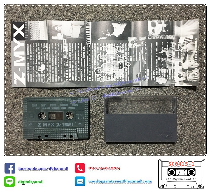 เทปคาสเซ็ท Z-MYX สมเกียรติ อริยะชัยพาณิชย์ อัลบั้ม Z-Zomkiat