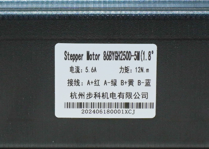 Stepper Motor (Nema34) แรงบิด 12N.m 5.6A Shaft 14mm (86BYGH250D) - 5m Cable