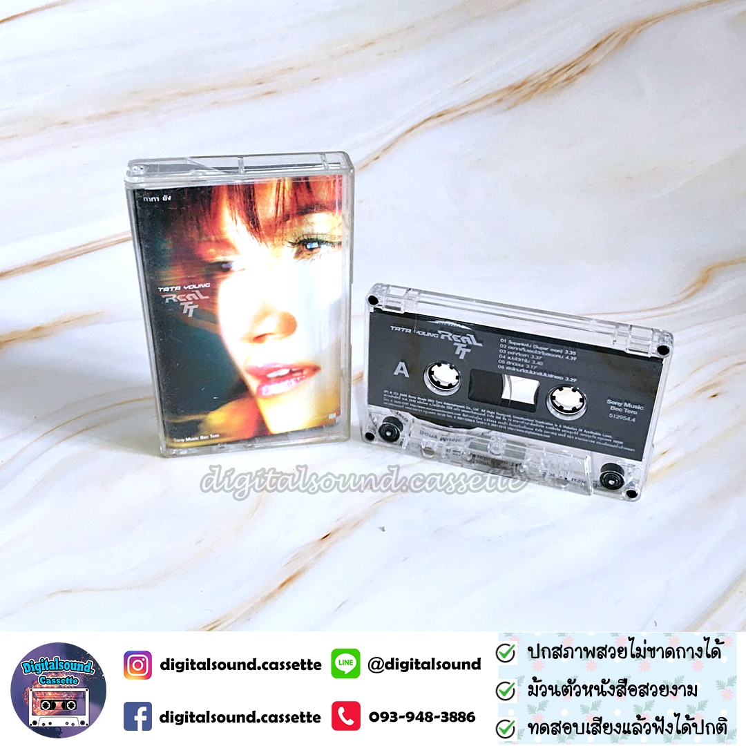 เทปเพลง ทาทา ยัง Amita Tata Young อัลบั้ม เรียลทีที REAL TT
