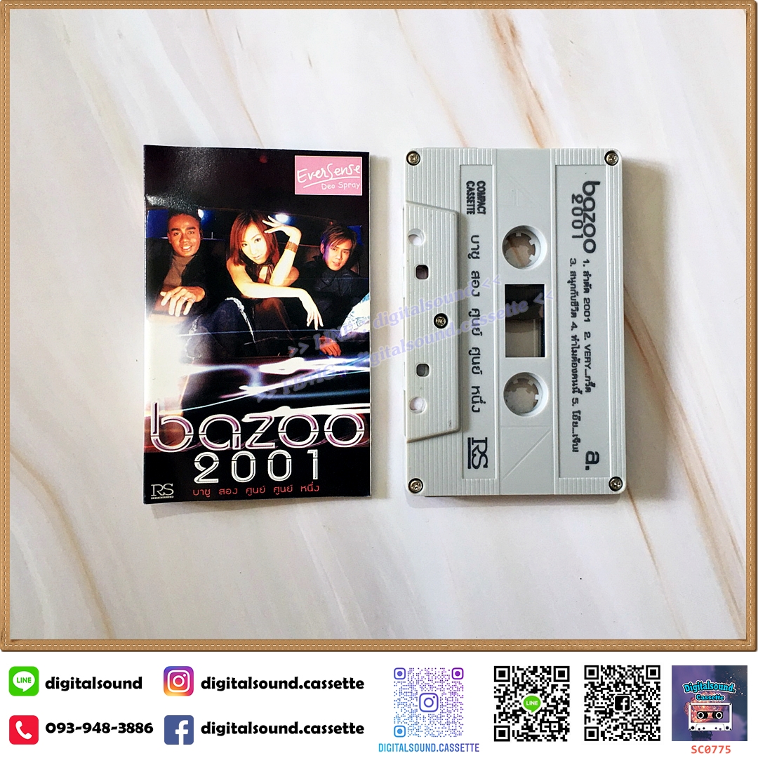 เทปคาสเซ็ท Bazoo บาซู อัลบั้ม Bazoo 2001