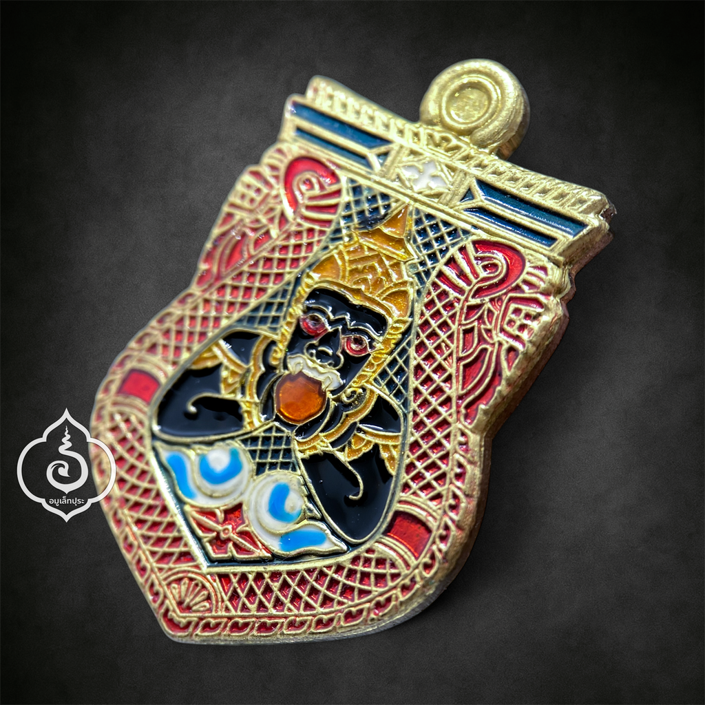 เหรียญพระราหู (เนื้อทองฝาบาตรลงยาสีแดง) รุ่นเทพอมฤต ปี60 วัดศรีษะทอง จ.นครปฐม (มีโค้ด หมายเลข 1237)