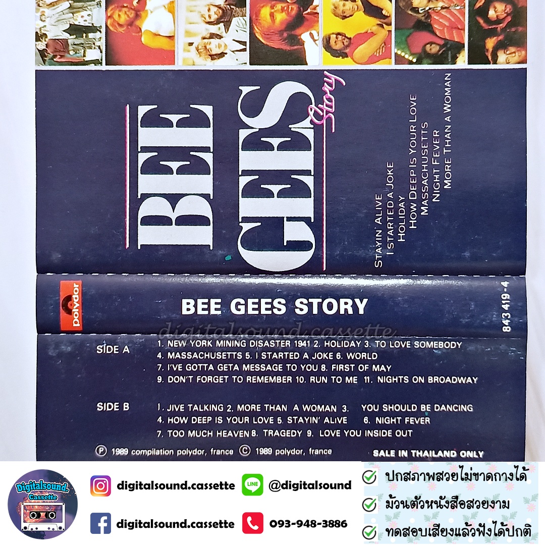 เทปคาสเซ็ท BEE GEES อัลบั้ม STORY