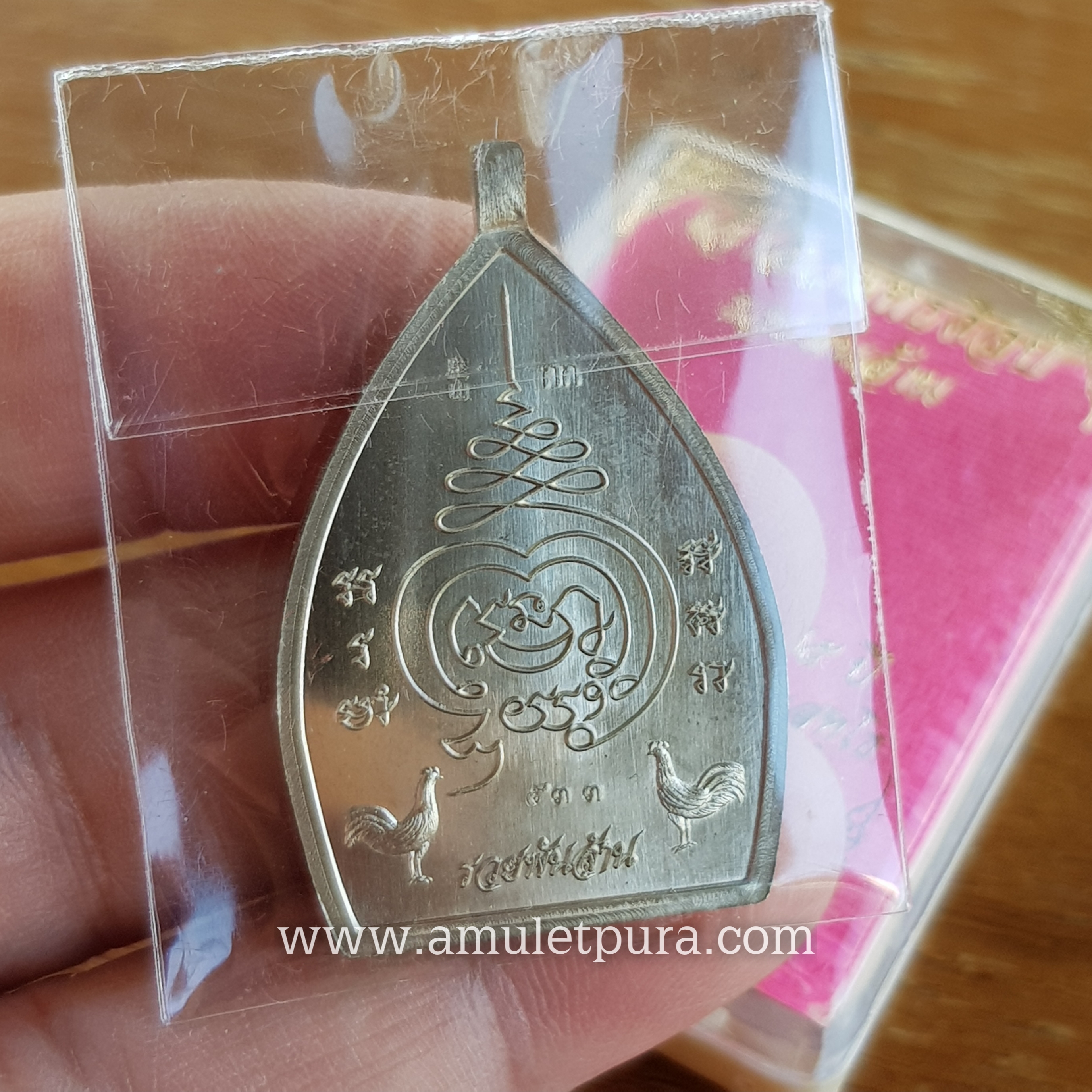 เจ้าสัวพุทธศิลป์(แยกชุดกรรมการ อัลปาก้าลงยาสีดำ)รุ่นรวยพันล้าน อายุวัฒนะมงคล 75 ปี ปี64 พระอาจารย์สัญญา(คง)วัดกลางบางแก้ว จ.นครปฐม(มีโค้ด หมายเลข533)