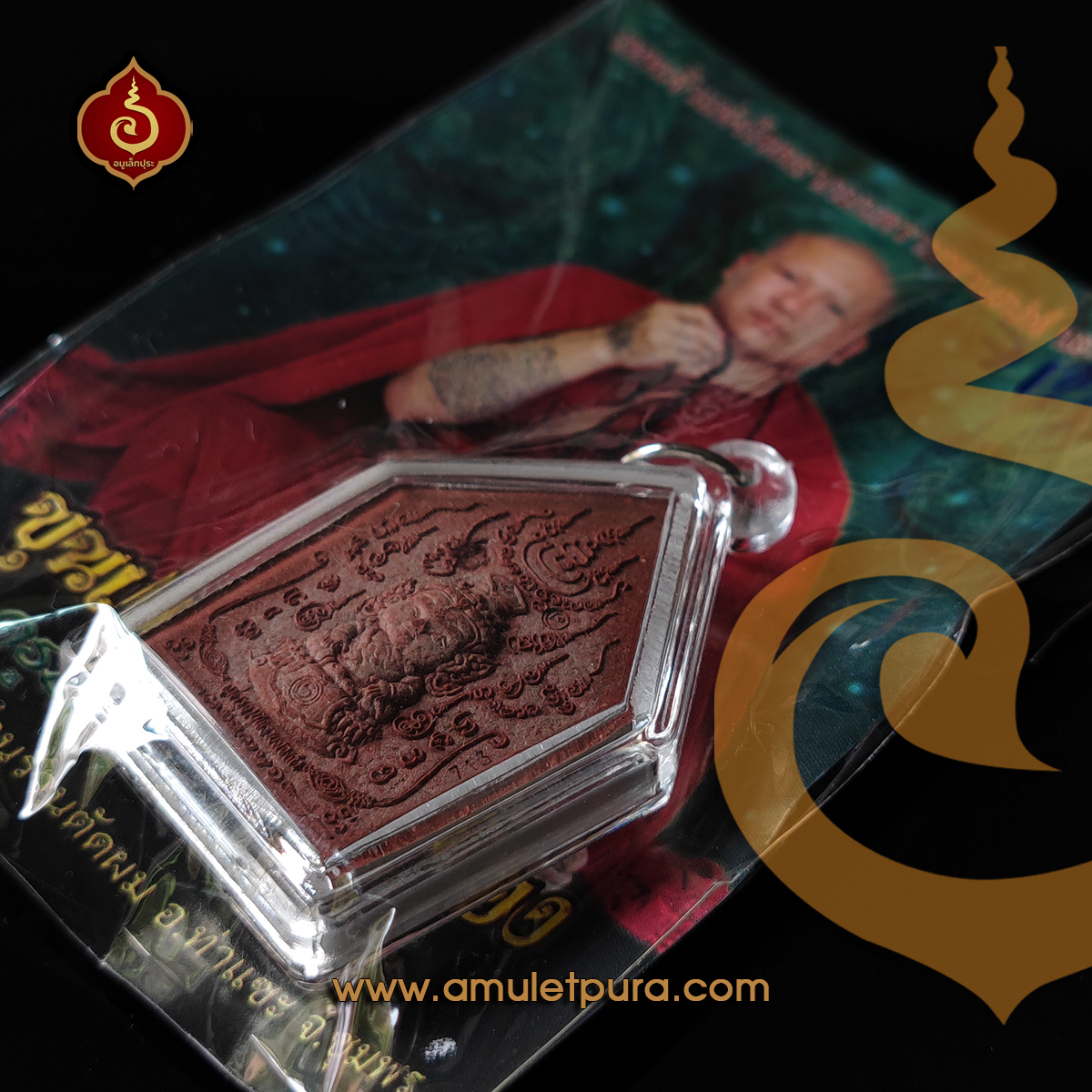 ขุนแผนนะหน้าทอง ชุดเหรียญเงิน (ว่านพญาไก่แดง หน้าทอง) ปี54 ครูบาสุบิน สำนักสงฆ์บ้านร้านตัดผม จ.ชุมพร (มีโค้ด หมายเลข 713)