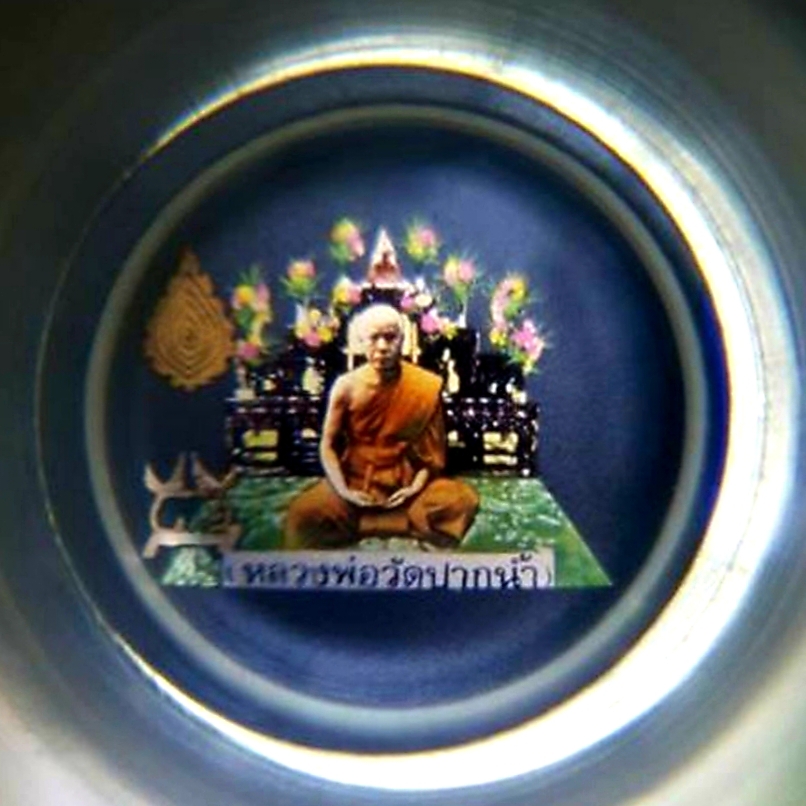 น้ำเต้าหลวงพ่อสด ครบชุด 3 สี (เขียว ขาว และแดง) รุ่น100ปี วัดปากน้ำ ภาษีเจริญ กรุงเทพฯ (ภายในมองผ่านเป็นภาพหลวงพ่อสด นั่งอยู่หน้าโต๊ะหมู่บูชา)