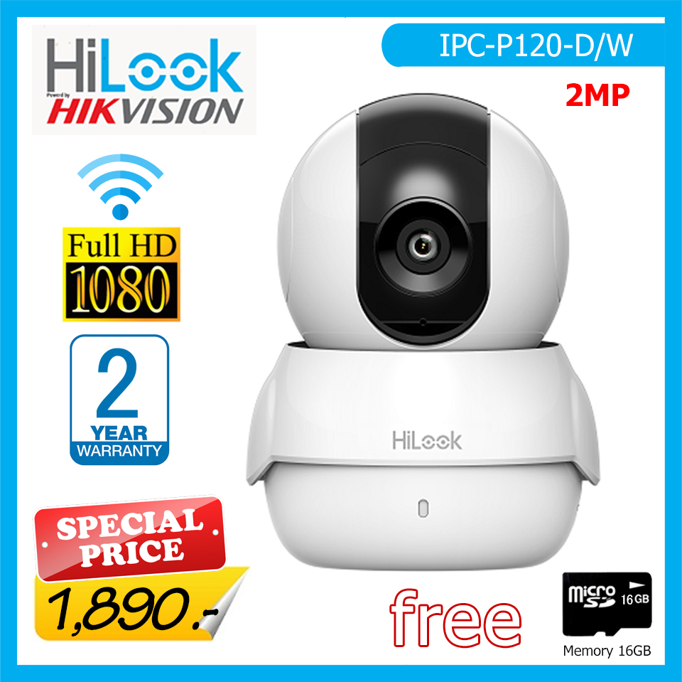 กล้องไอพีไร้สาย IP CCTV Hilook IPC-P120-D/W ความละเอียด 2MP WiFi Wireless Camera 1080P
