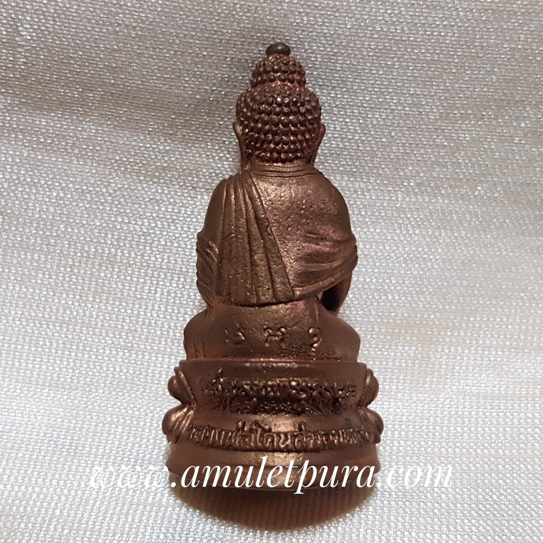 พระกริ่งอุดมสมบูรณ์คูณโชคลาภ หลวงพ่อโคนสมอมหาลาภ ปี33 วัดนาคกลางวรวิหาร กรุงเทพฯ