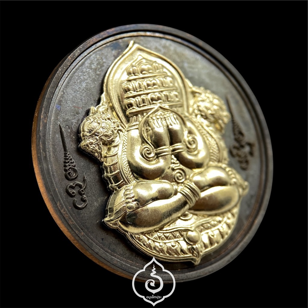 เหรียญปิดตาพังพระกาฬ รุ่นพ่อให้รวย (เนื้อทองแดงรมดำหน้ากากอัลปาก้า) ปี66 หลวงปู่อิ่ม วัดทุ่งนาใหม่ จ.นครศรีธรรมราช (2โค้ด หมายเลข61)