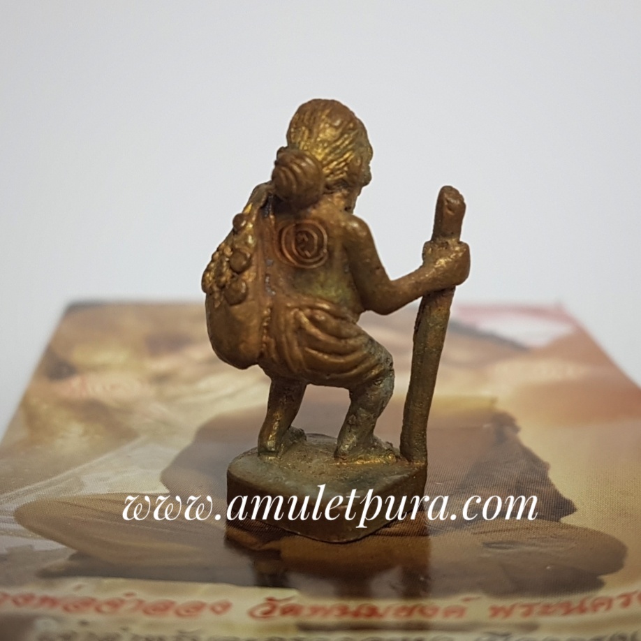 ชูชกเรียกทรัพย์ (เนื้อทองเหลือง) หลวงพ่อจำลอง วัดพนมยงค์ จ.พระนครศรีอยุธยา