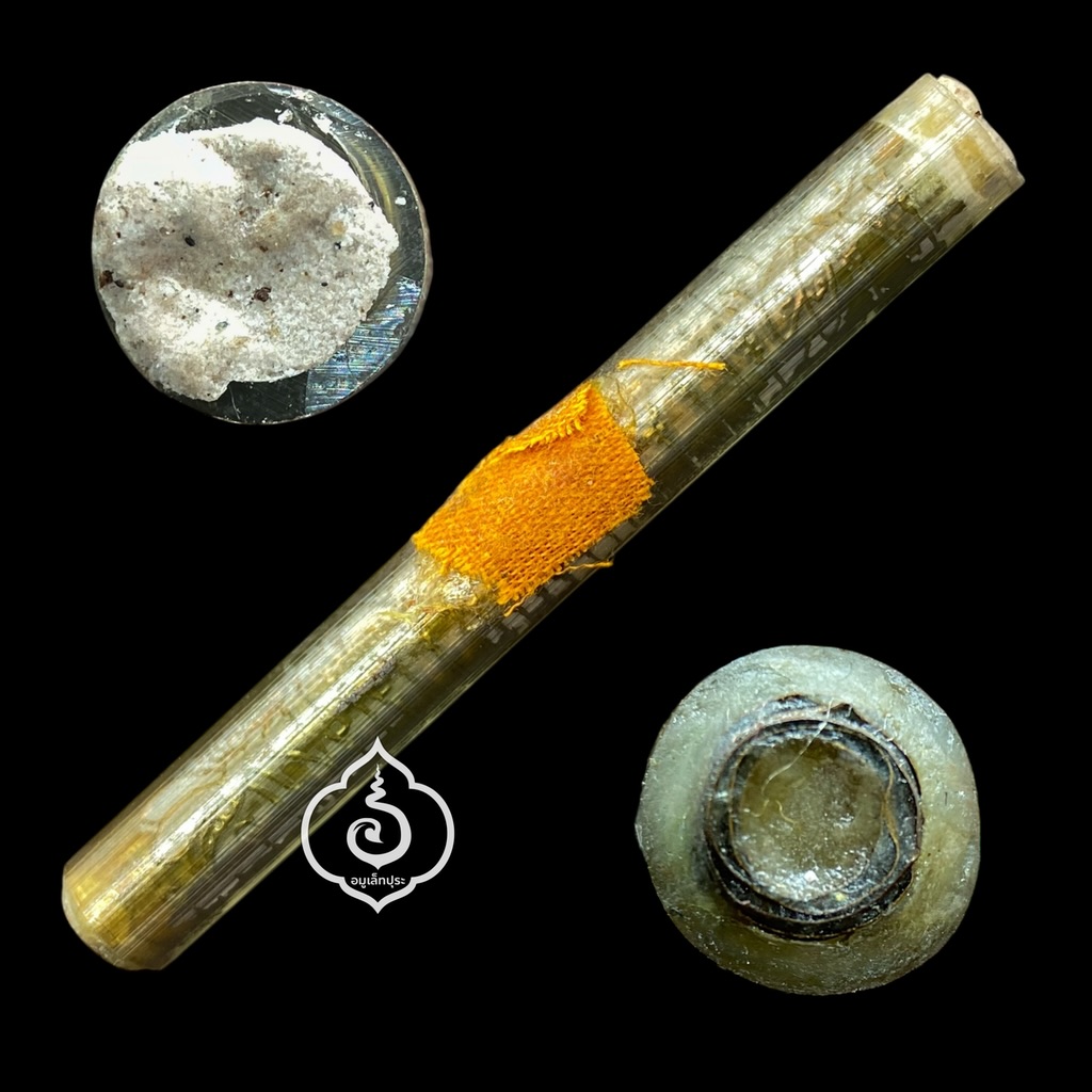 ตะกรุดแมงปอมหาเศรษฐี รุ่นแรก (อุดแร่เพิ่มพลังกายและแร่ดูดทรัพย์ ติดจีวร) ปี55 หลวงปู่สิมพะลี วัดป่าวิชัยรวมมิตร จ.เลย