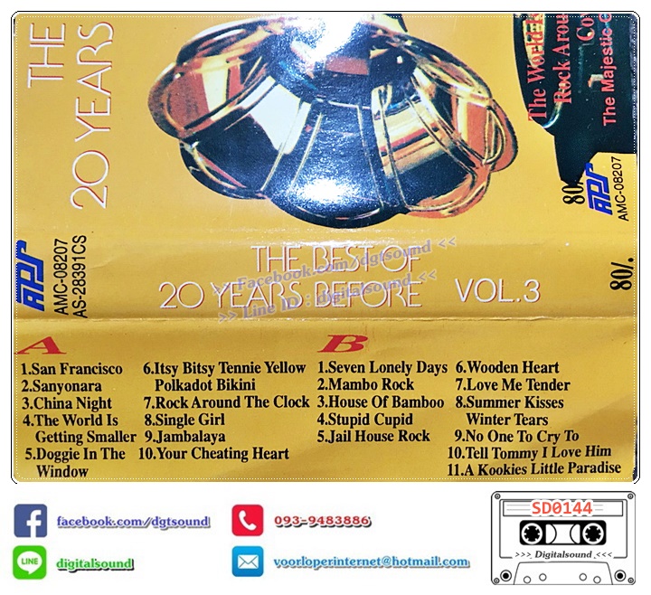 เทปคาสเซ็ท Various Artists อัลบั้ม THE BEST OF 20 YEARS BEFORE VOL 3
