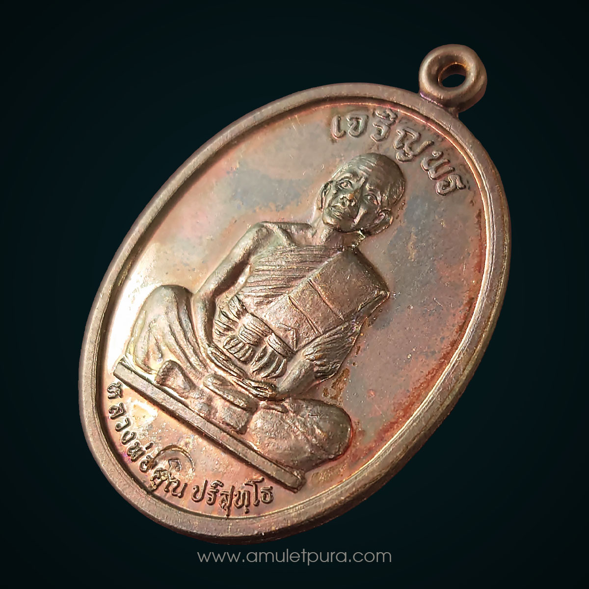 เหรียญเจริญพรบน เต็มองค์ รุ่นแรก ประคตแหลม เนื้อทองแดง ตัวหนังสือโค้ง โค๊ตนะ ปี36 หลวงพ่อคูณ วัดบ้านไร่ จ.นครราชสีมา