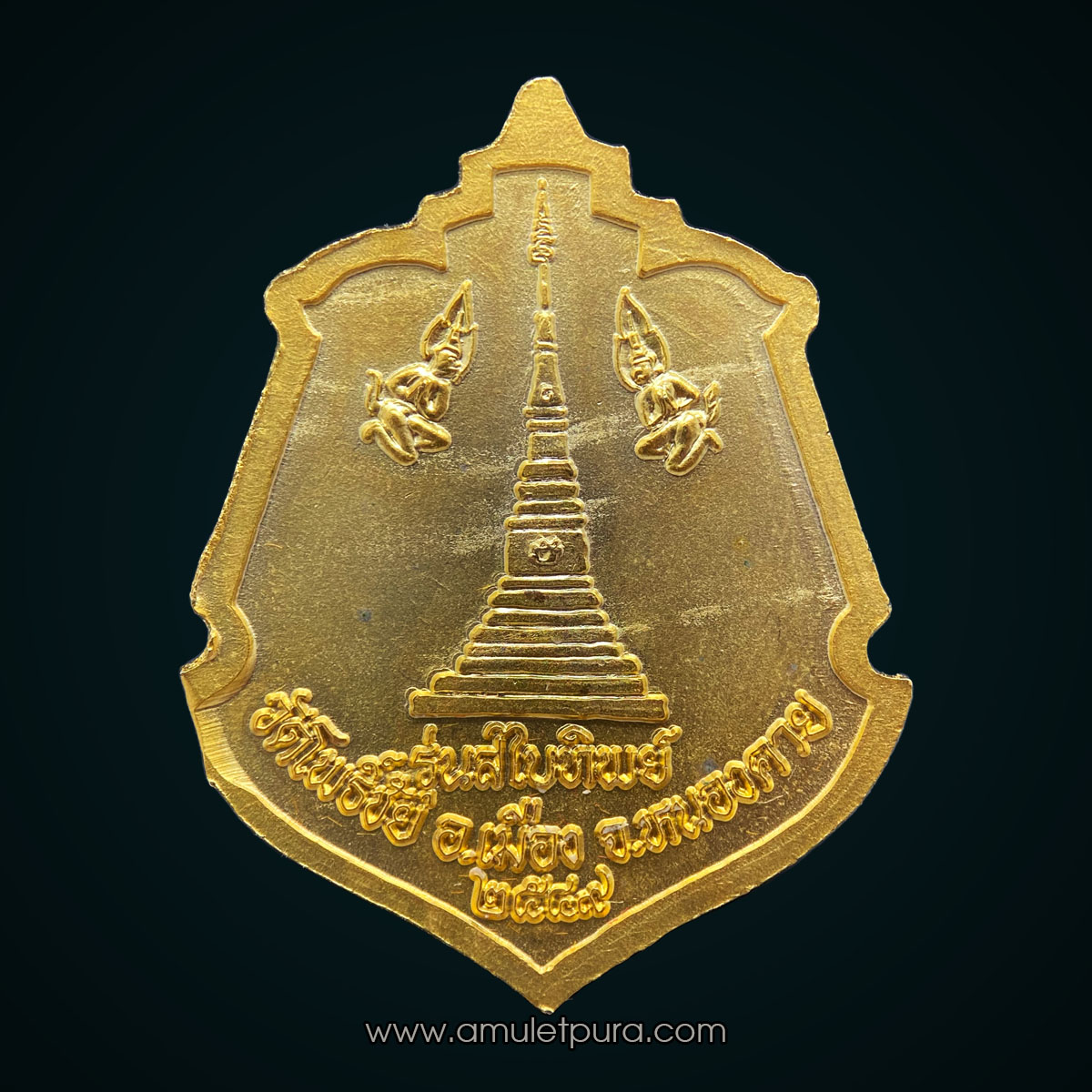 เหรียญอาร์มหลวงพ่อพระใส (เนื้อกะไหล่ทองลงยา) รุ่นสไบทิพย์ ปี49 วัดโพธิ์ชัย จ.หนองคาย