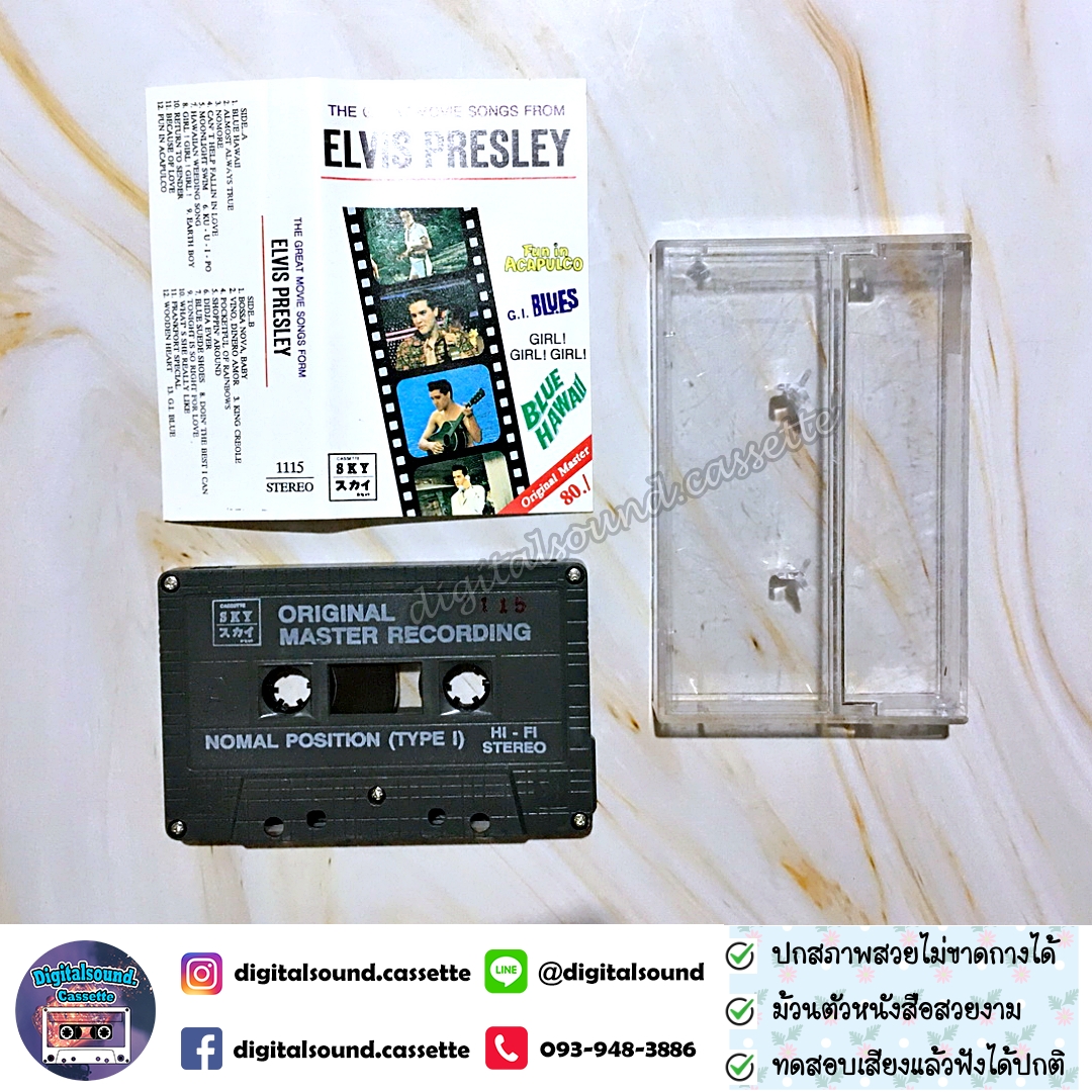 ขายเทปเพลง เทปคาสเซ็ท ELVIS PRESLEY อัลบั้ม THE GREAT MOVIE SONGS FROM ELVIS PRESLEY