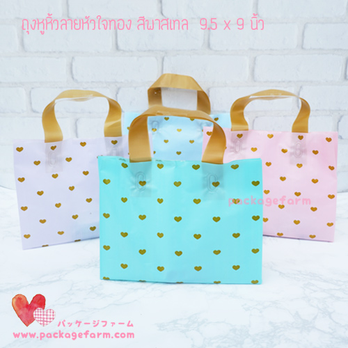 ถุงหูสาย 9"1/2 x 9" ลายหัวใจสีทอง ตราเดซี่