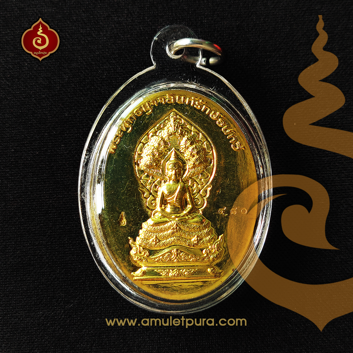 พระพุทธมุจจลินท์รักษ์ธนทวี พิมพ์ 2 หน้า (เนื้อทองระฆัง) รุ่นมุจจลินท์มหาโภคทรัพย์ ปี57 มูลนิธิพระมหามงคลพุทธนิมิตอวโลกิเตศวร (พระโพธิสัตว์กวนอิม) (มีโค้ด หมายเลข 480)