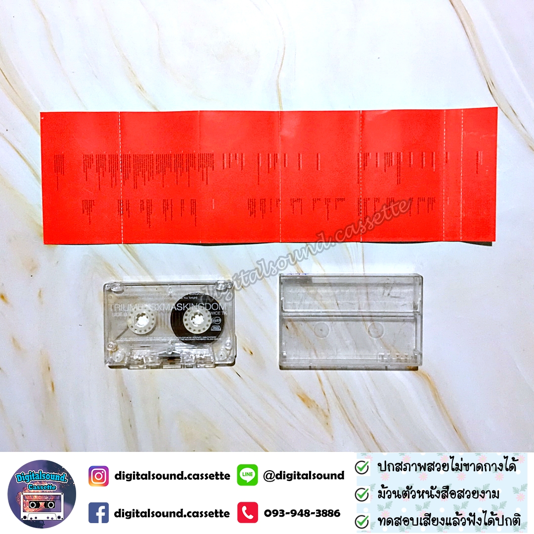 เทปคาสเซ็ท ไทรอัมพ์ส คิงดอม Triumphs Kingdom อัลบั้ม Twice TK - X' Mas Kingdom Version