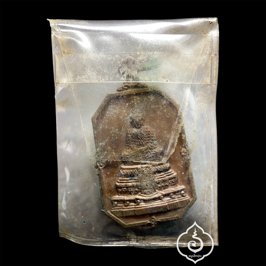 เหรียญพระแก้วมรกต เนื้อทองแดง ที่ระลึกในพิธีเปิด ธ.กรุงไทย ปี25 หลวงปู่ดู่ วัดสะแก ปลุกเสก สภาพสวยเดิม พร้อมซองเดิม