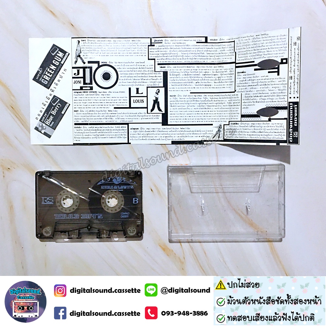 ⚠️สินค้ามีตำหนิ เทปเพลง เทปคาสเซ็ท แร็พเตอร์ Raptor อัลบั้ม WAAB BOYS