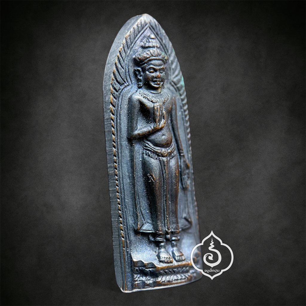 พระร่วงรางปืนหลังฉัตร จ.อุ ปี 2511 เนื้อโลหะผสมทองแดงรมดำ วัดมกุฏกษัตริยารามราชวรวิหาร กรุงเทพฯ