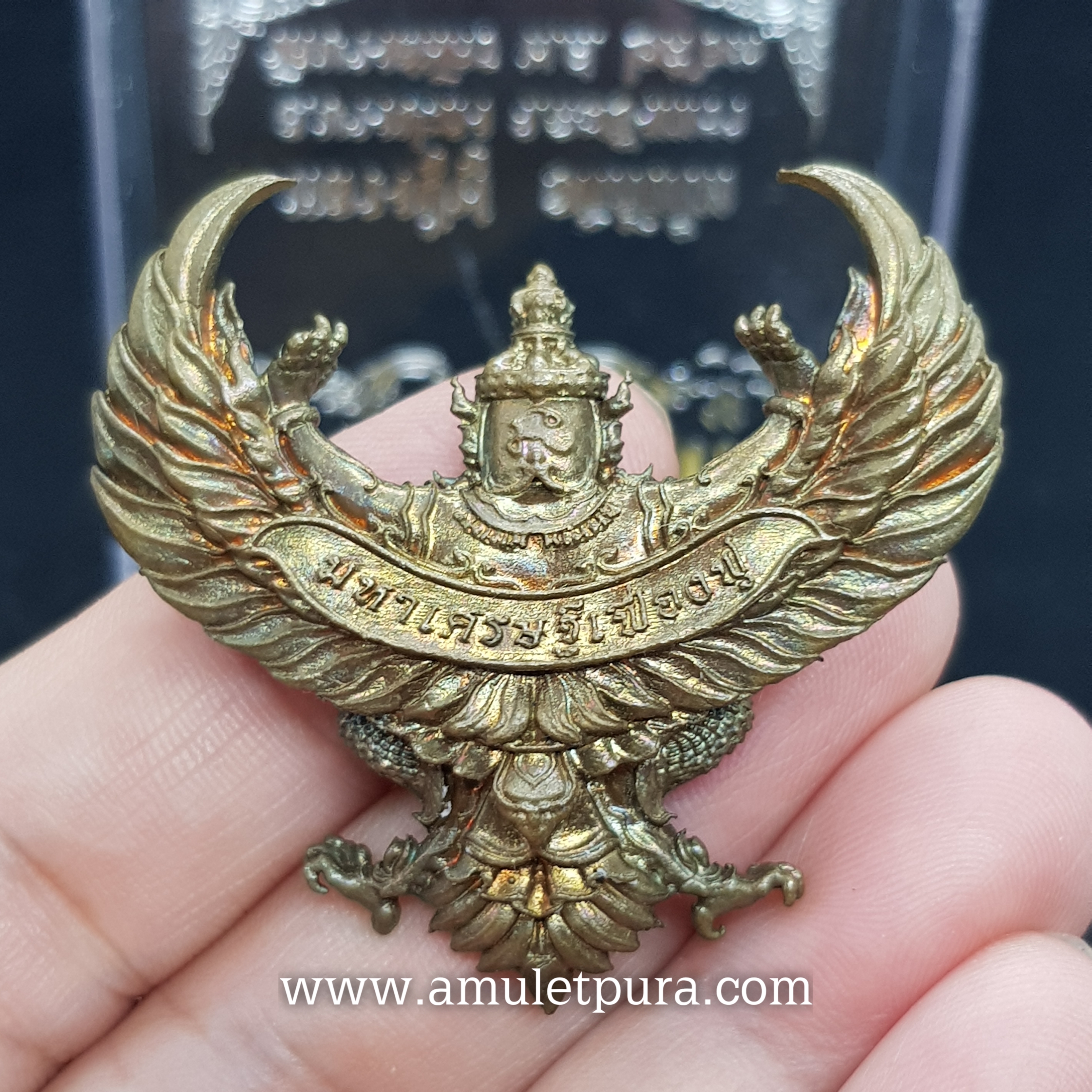 พญาครุฑ รุ่นมหาศรษฐีเฟื่องฟู (พิมพ์ใหญ่ เนื้อทองแดงเถื่อนแช่น้ำมนต์) ปี63 หลวงพ่อฟู วัดบางสมัคร จ.ฉะเชิงเทรา (ตอกโค้ด หมายเลข 7)