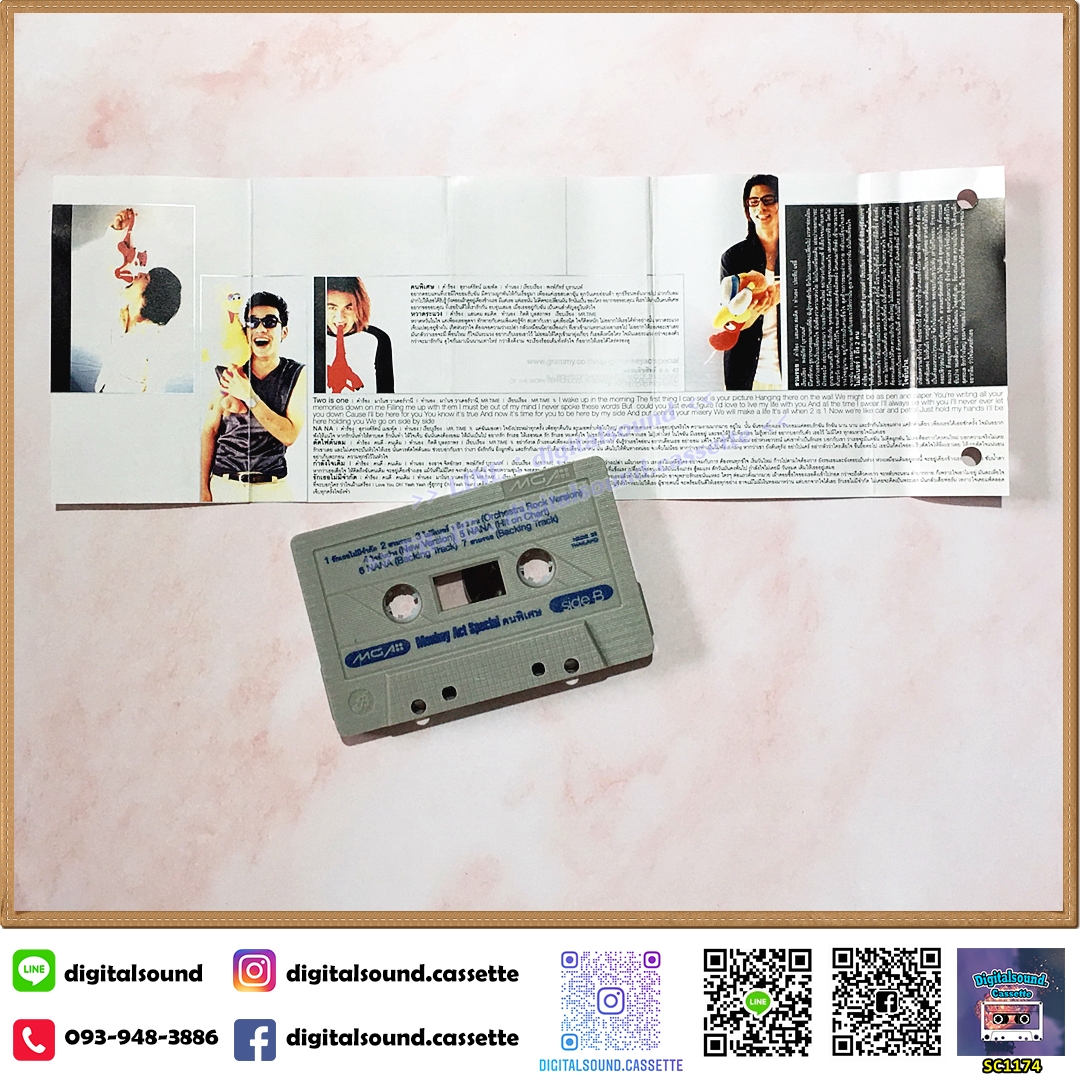 เทปเพลง เทปคาสเซ็ท Monkey act อัลบั้ม คนพิเศษ Special