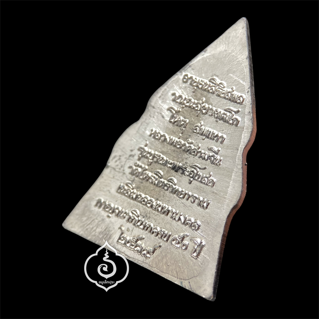 เหรียญหลวงพ่อวัดสามจีน (พระพุทธทศพลญาณ) รุ่นบูรณะพระอุโบสถ (เสาร์5) ปี39 (เนื้อชิน) เจ้าคุณธงชัย วัดไตรมิตรวิทยาราม สภาพสวย พร้อมกล่องเดิม