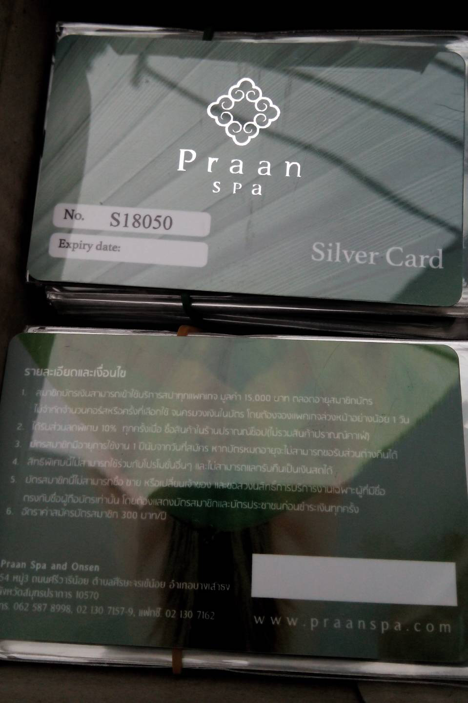 บัตรปั๊มฟอยล์ทอง บัตรสปอตจุดเคทอง