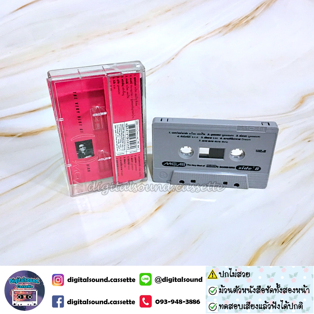 ⚠️ปกไม่สวย ม้วนเทป เบิร์ด ธงไชย แมคอินไตย์ อัลบั้ม THE VERY BEST OF BiRD's DANCE HITS