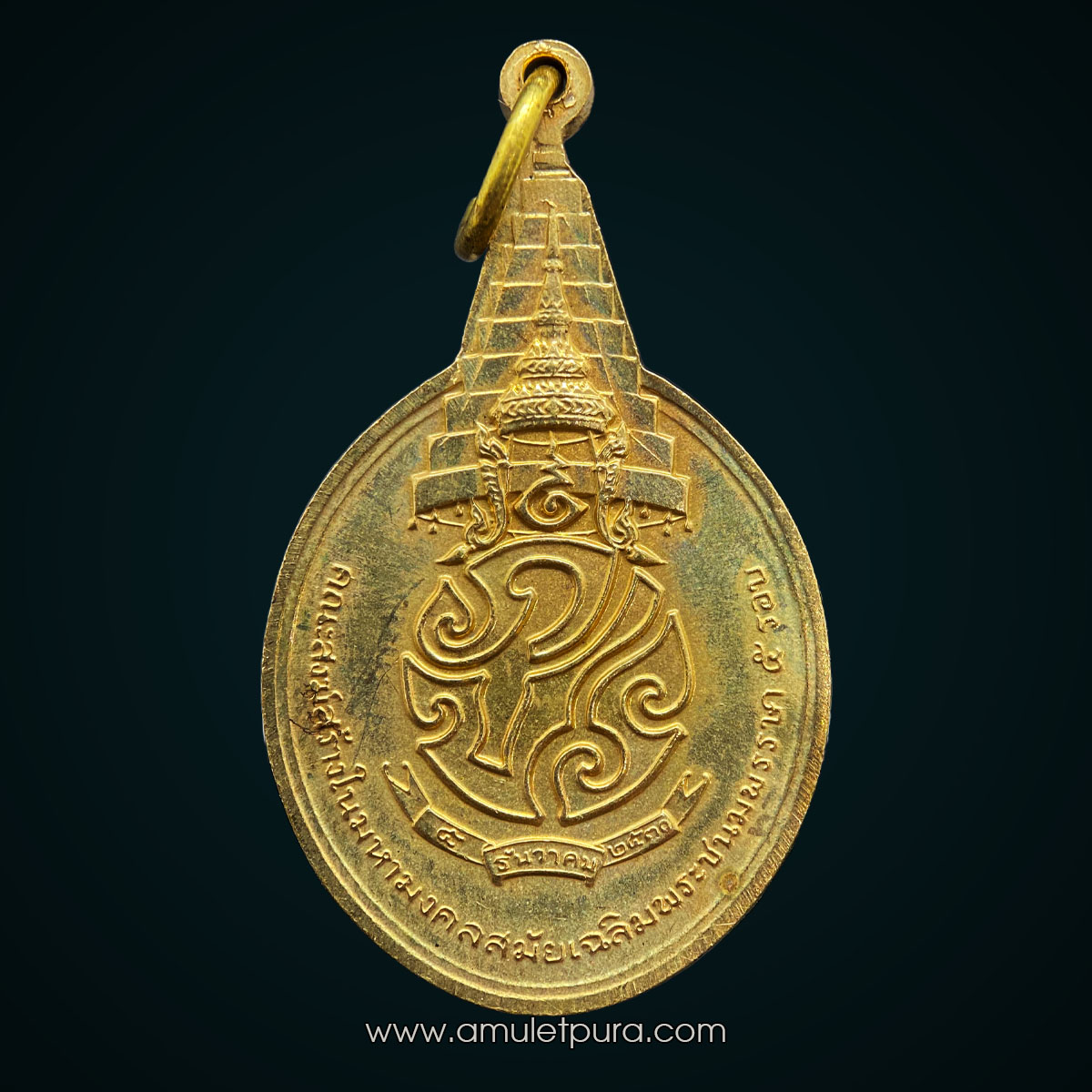 เหรียญพระชัยหลังช้าง ภ.ป.ร. (เนื้อกะไหล่ทอง) ปี30 ในวโรกาสที่ พระบาทสมเด็จพระเจ้าอยู่หัว ภูมิพลอดุลยเดชฯ ครบ 5 รอบ 60 พรรษา มีอานุภาพความศักดิ์สิทธิ์แท้จริง