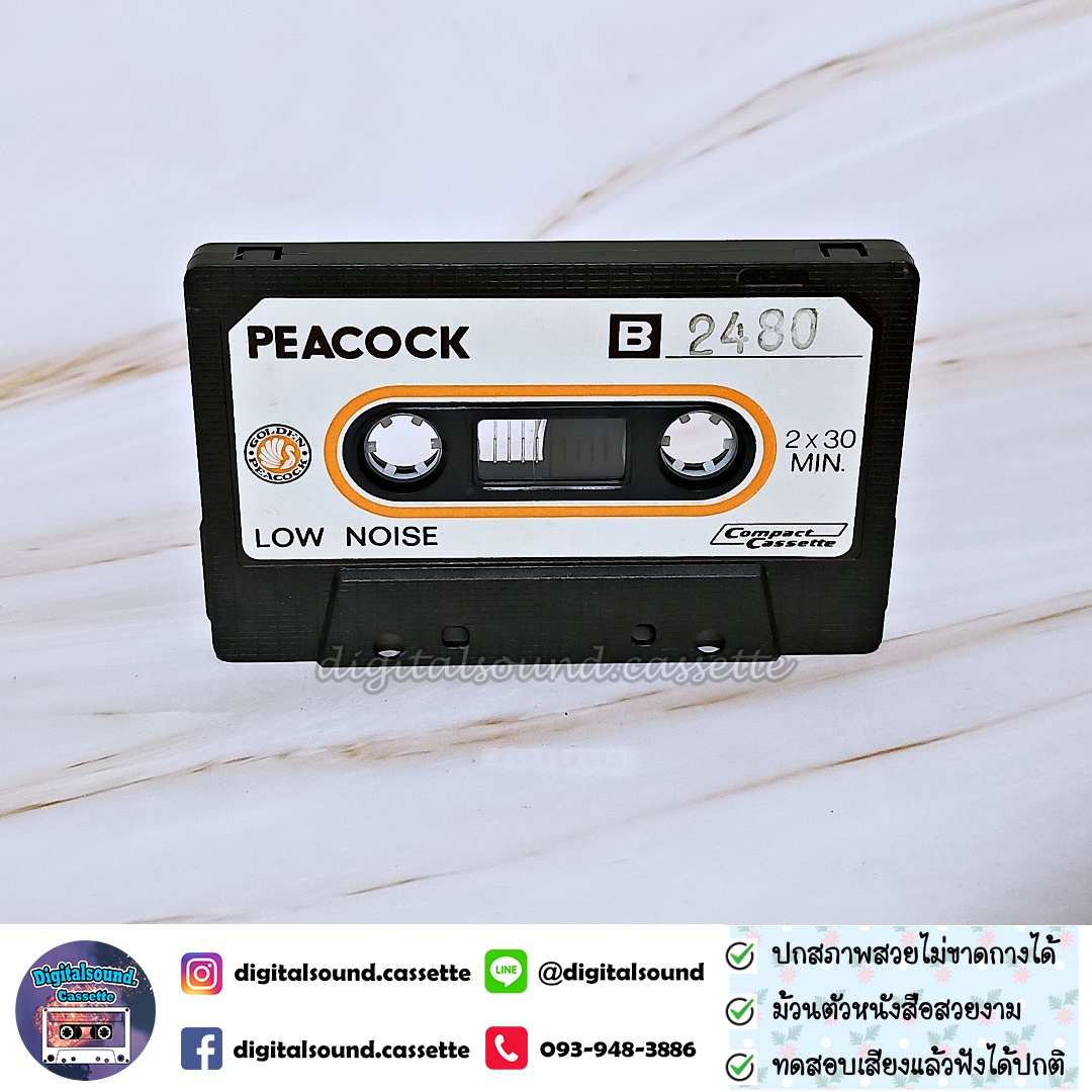 เทปคาสเซ็ท BEE GEES อัลบั้ม E.S.P.