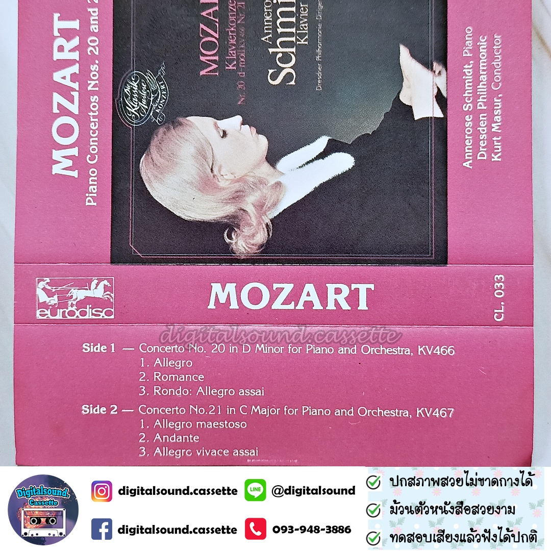 เทปคาสเซ็ท MOZART อัลบั้ม Piano Concertos Nos 20 and 21