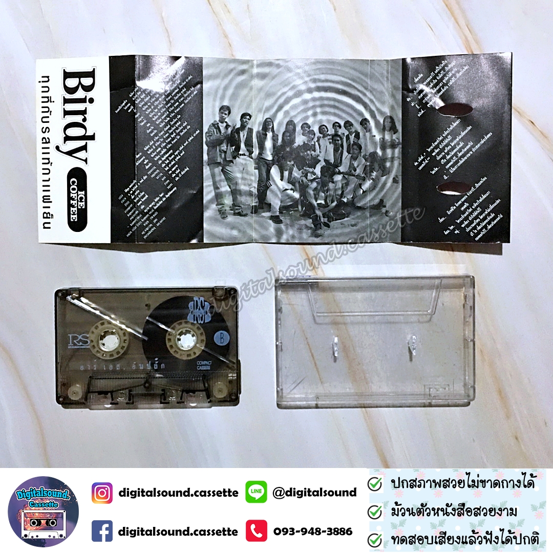 เทปเพลง เทปคาสเซ็ท รวมศิลปิน RS อัลบั้ม อาร์เอส อันปลั๊ก ดนตรีนอกเวลา