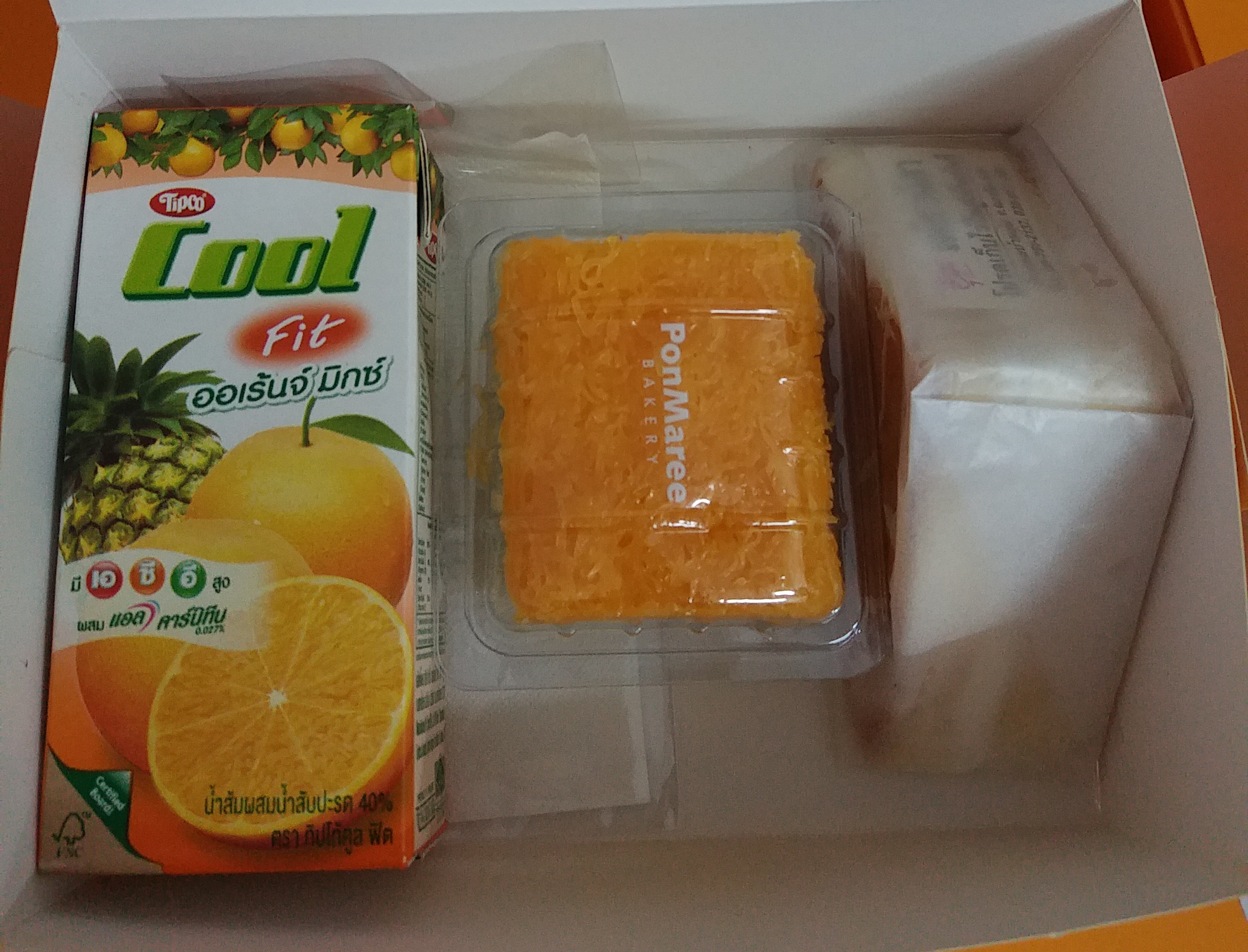 SNACK BOX ชุด C