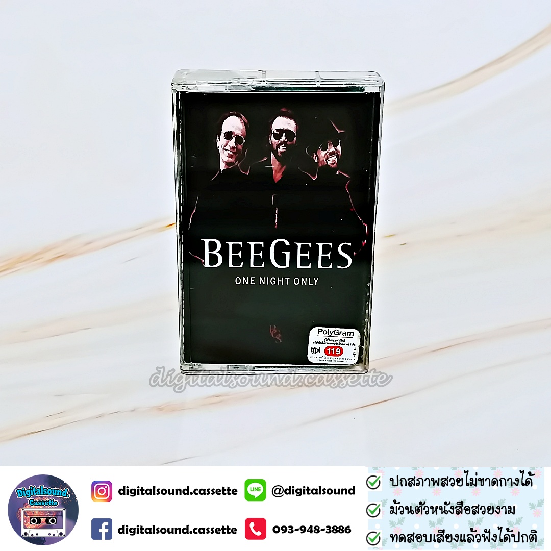 เทปคาสเซ็ท BEE GEES อัลบั้ม ONE NIGHT ONLY