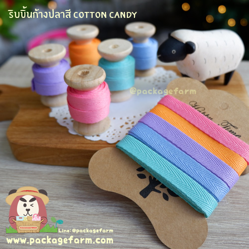 ริบบิ้นก้างปลาสี Cotton Candy
