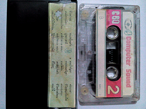 ขายม้วนเทป คำรณ สัมบุณณานนท์ อัลบั้ม ชีวิตคำรณ ชุดคนบ้ากัญชา (มีตำหนิที่ปกเทป)